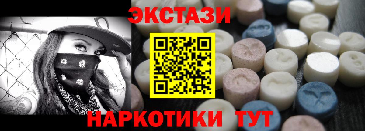 Нижнекамск  ЭКСТАЗИ Punisher  ЭКСТАЗИ  Вход с VPN  Экстази Cube 