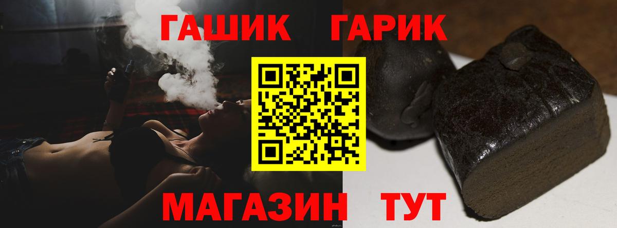 Гашиш ice o lator  даркнет сайт  Нижнекамск  Вход с VPN  ГАШИШ Cannabis 