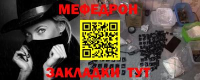 мефедрон VHQ Будённовск