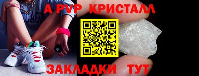 крисы Бугуруслан