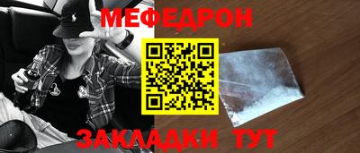 крисы Бугуруслан