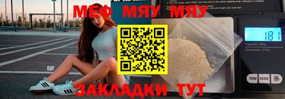 мефедрон VHQ Будённовск