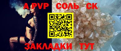 крисы Бугуруслан