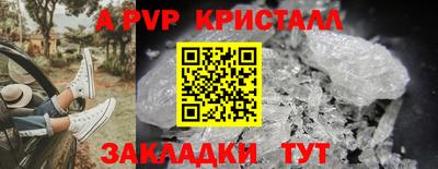 мефедрон VHQ Будённовск