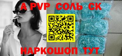 мефедрон VHQ Будённовск