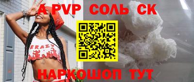 героин Бузулук