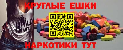 мефедрон VHQ Будённовск