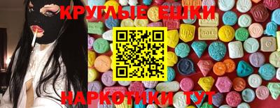 мефедрон VHQ Будённовск
