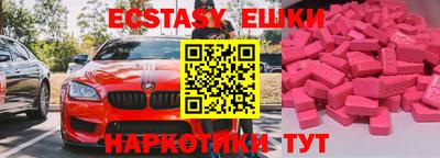 крисы Бугуруслан