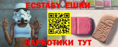 крисы Бугуруслан