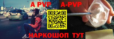 мефедрон VHQ Будённовск