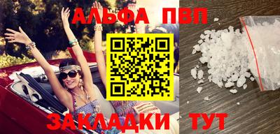 мефедрон VHQ Будённовск