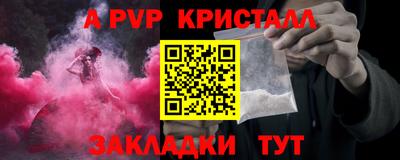 мефедрон VHQ Будённовск
