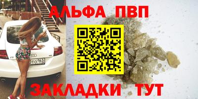 героин Бузулук