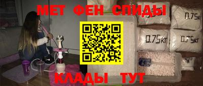 мефедрон VHQ Будённовск