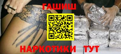 крисы Бугуруслан