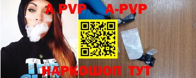 мефедрон VHQ Будённовск