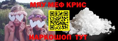 крисы Бугуруслан