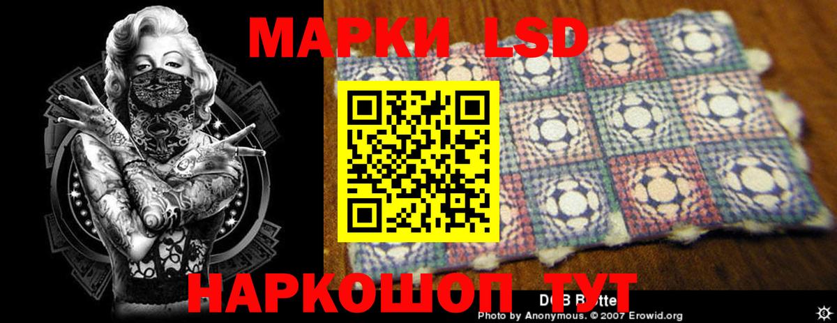 Лсд 25 экстази ecstasy  LSD-25 экстази ecstasy  Нижнекамск  Лсд 25 экстази  Вход с VPN 