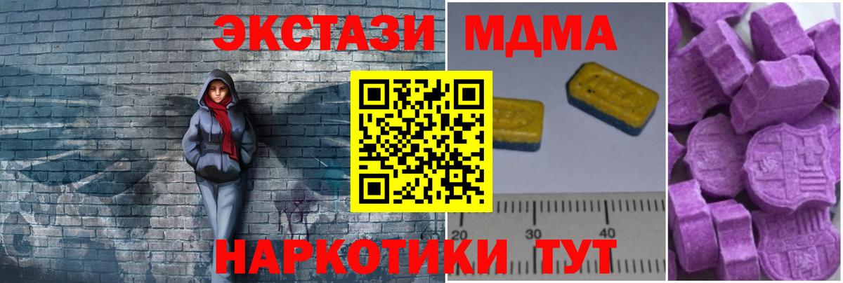 MDMA VHQ Нижнекамск