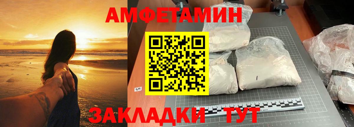 Метамфетамин  Первитин пудра  Вход с VPN  Нижнекамск 