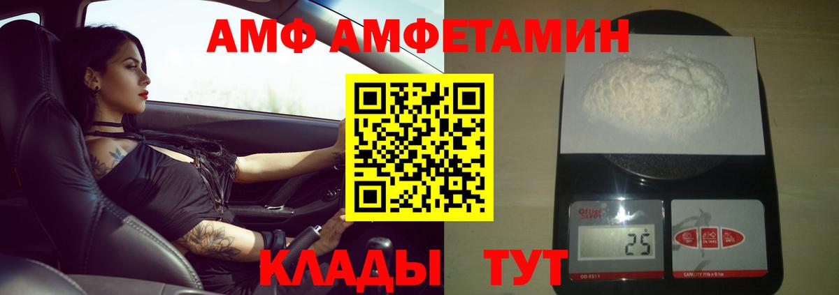 Первитин мет Нижнекамск