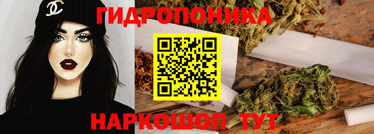 Нижнекамск  Бошки Шишки Ganja  Бошки марихуана VHQ  Вход с VPN  Марихуана планчик  Марихуана Bruce Banner 