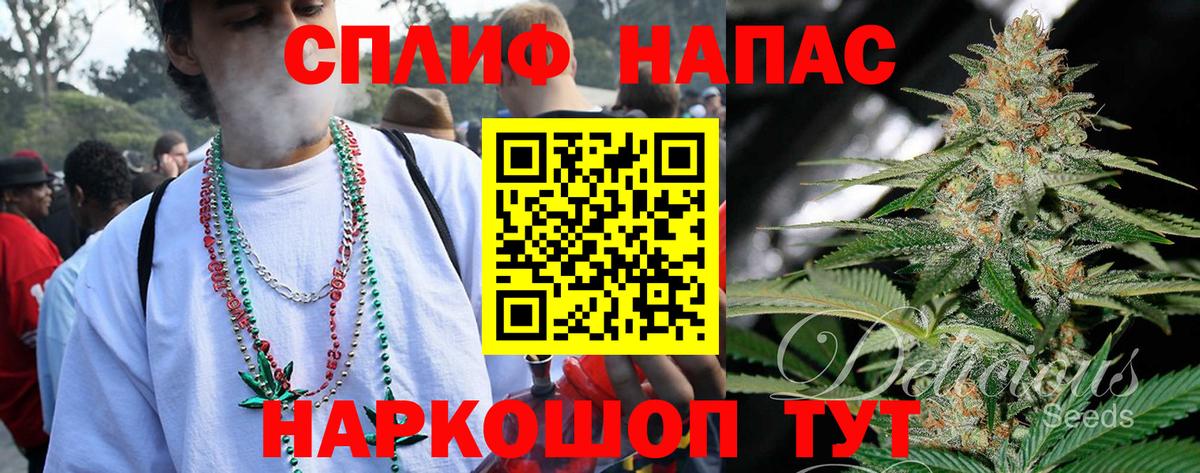 Бошки марихуана LSD WEED Нижнекамск